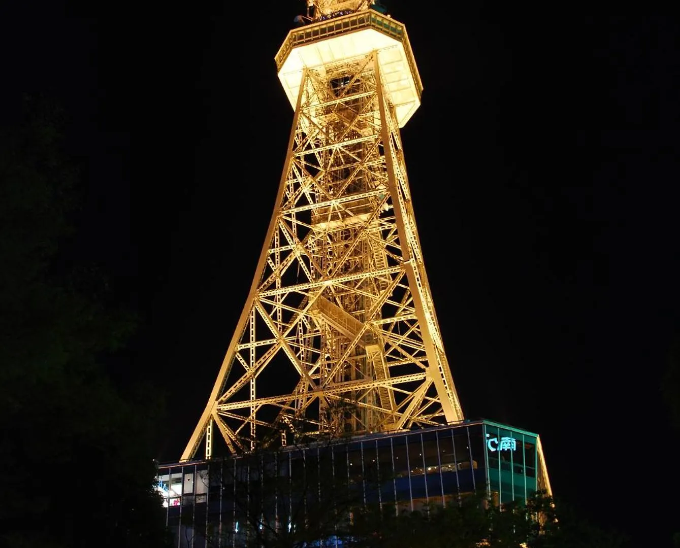 Hilton Nagoya Hotel
